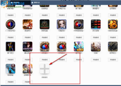 火凤游戏平台(火凤游戏盒子) 2.0.5.35 官方最新版