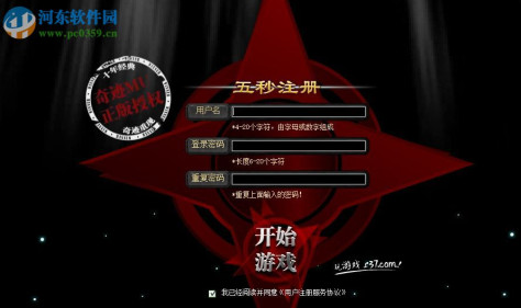 火凤游戏平台(火凤游戏盒子) 2.0.5.35 官方最新版