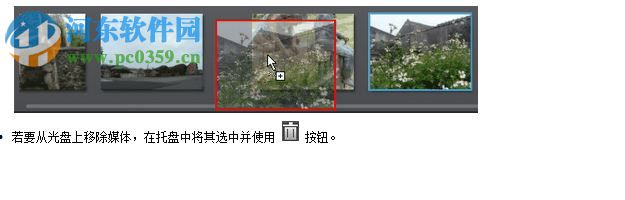 威力百科14下载(附安装教程) 旗舰版