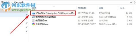 征服(Vanquish) 1.0 中文版