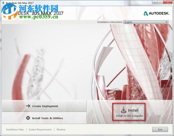 autodesk2017全系列注册机(密钥生成)