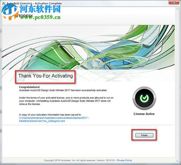 autodesk2017全系列注册机(密钥生成)
