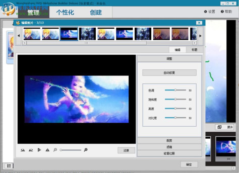 万兴DVD相册电影故事中文豪华版 6.2.0.0 免费版