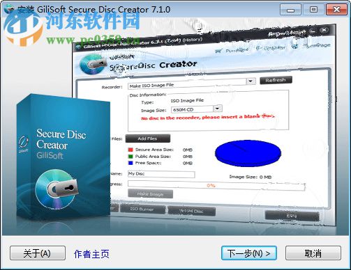 GiliSoft Secure Disc Creator(光盘加密软件) 7.2.0 免费版