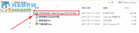 看门狗(Watch Dogs) 1.0 繁体中文免安装版
