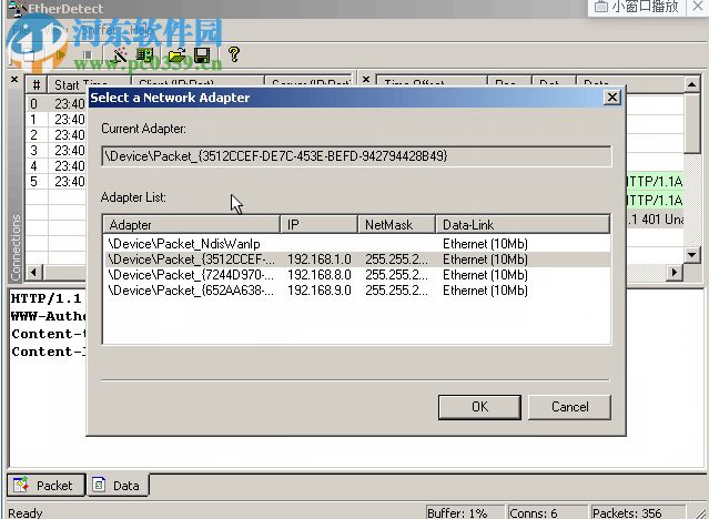 EtherDetect Packet Sniffer 1.2 汉化版