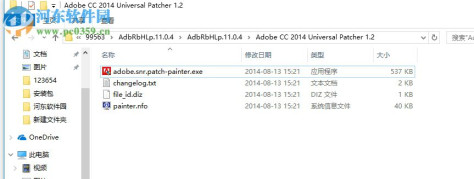 adobe robohelp 11下载(附安装教程) 11.0.4 官方版