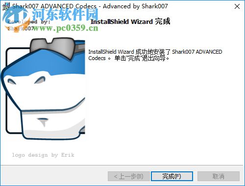 Shark007 Advanced Codecs(3D视频解码器) 8.4.7 官方版