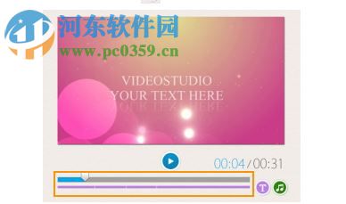 绘声绘影9.0下载(含CD2素材) 中文版