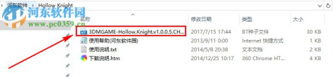 空洞骑士(Hollow Knight) 简体中文硬盘版