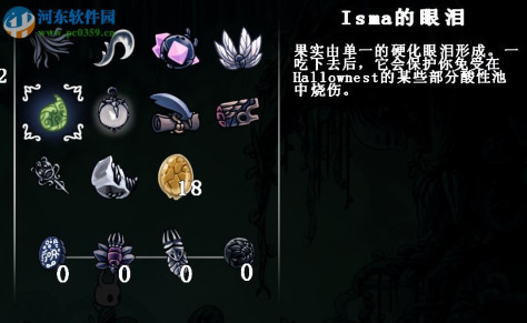 空洞骑士(Hollow Knight) 简体中文硬盘版