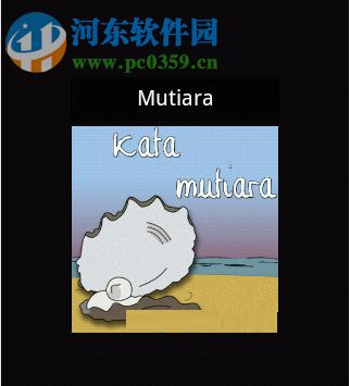 Mutiara(图案设计软件) 0.12.0 免费版