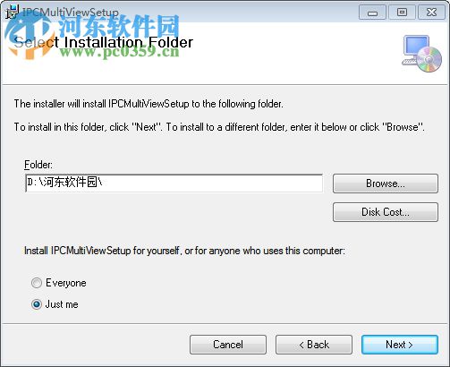 BVCAM软件pc客户端下载 1.7.0 官方版