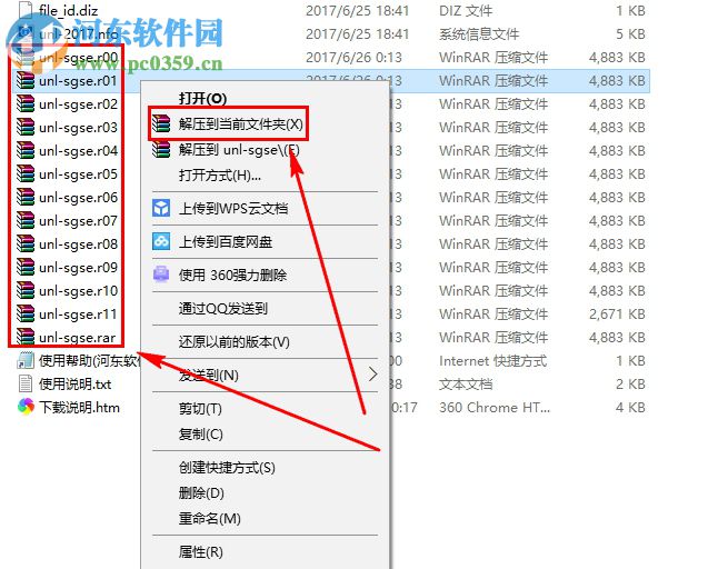 超银河战队EX 1.1.0.0 破解版