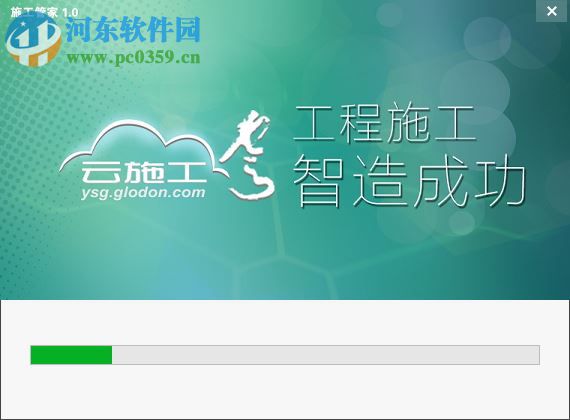 广联达钢筋翻样软件GFY2017 免费版
