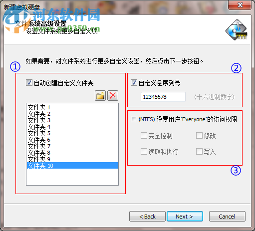 Primo Ramdisk Server Edition 6.3.1 中文免注册版