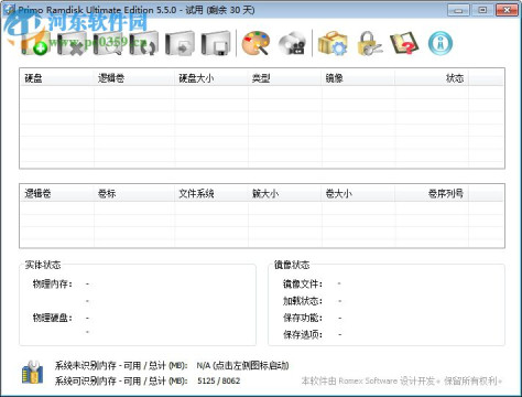 Primo Ramdisk Server Edition 6.3.1 中文免注册版