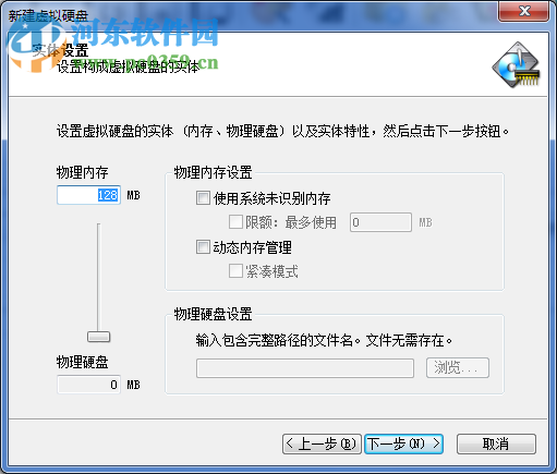 Primo Ramdisk Server Edition 6.3.1 中文免注册版