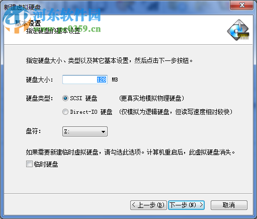 Primo Ramdisk Server Edition 6.3.1 中文免注册版