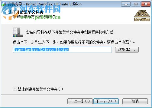 Primo Ramdisk Server Edition 6.3.1 中文免注册版