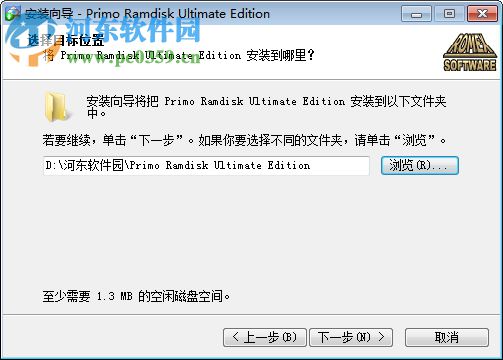 Primo Ramdisk Server Edition 6.3.1 中文免注册版