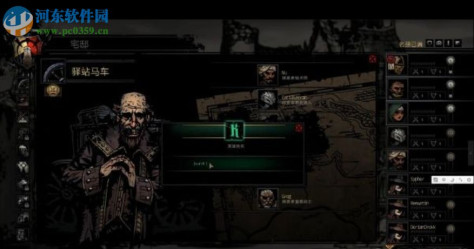 暗黑地牢(Darkest Dungeon) 中文版