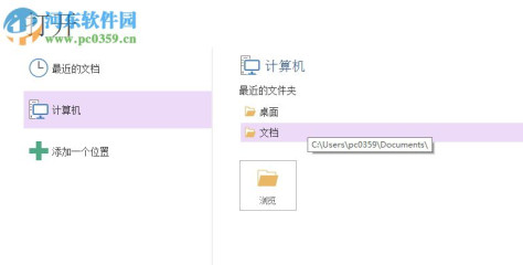 Foxit PhantomPDF下载(附安装教程) 8.3.1 中文企业特别版