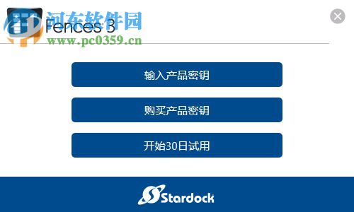 Stardock SpaceMonger破解版下载 3.0 免费版