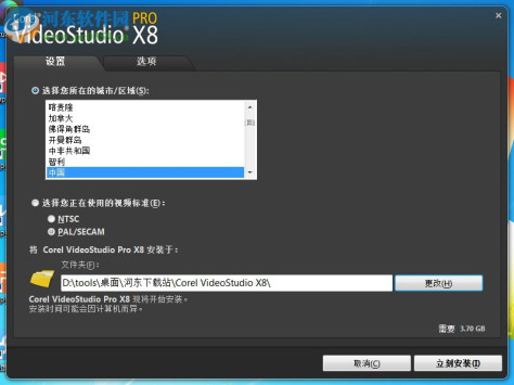 Ulead Video Studio 绘声绘影12 简体中文版