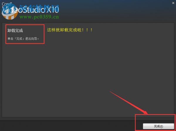 Ulead Video Studio 绘声绘影12 简体中文版