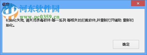 生死狙击晴天透视辅助 1.0 免费版