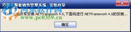 智赢物流通(物流管理软件) 2017.02.17 免费版