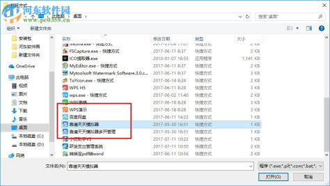 elfyourself中文版 5.2.0 免费版