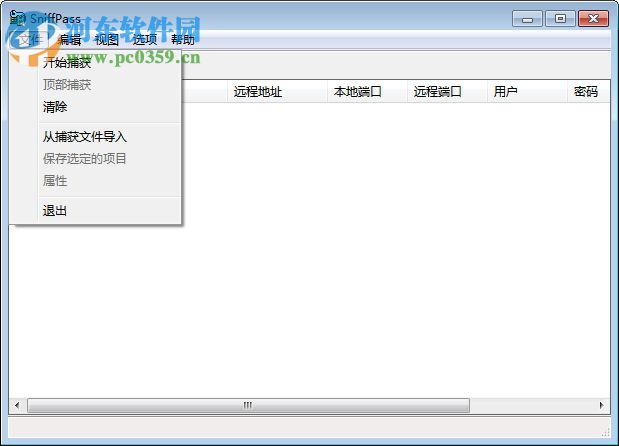 SniffPass(局域网密码嗅探器) 1.13 汉化绿色免费版
