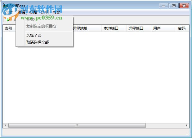 SniffPass(局域网密码嗅探器) 1.13 汉化绿色免费版