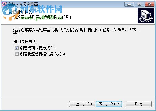 光云浏览器 1.0.0 官方版