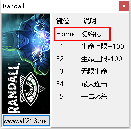 Randall五项修改器 绿色免费版