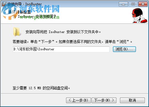 soBuster Pro4.0下载(附注册码)(CD/DVD数据恢复) 特别版