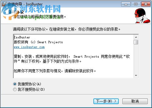 soBuster Pro4.0下载(附注册码)(CD/DVD数据恢复) 特别版