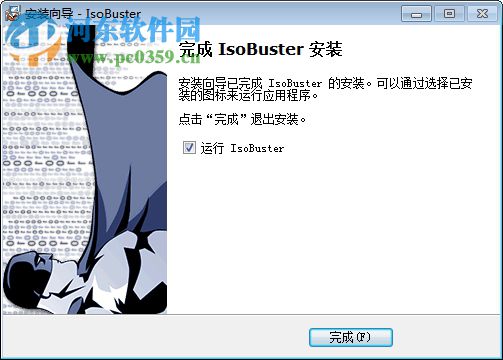 soBuster Pro4.0下载(附注册码)(CD/DVD数据恢复) 特别版