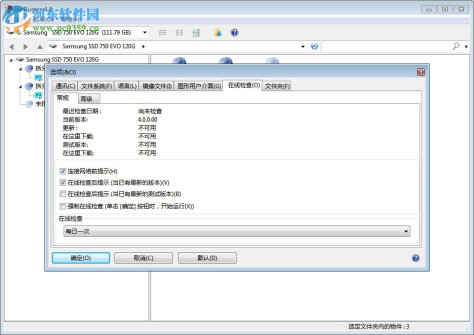 soBuster Pro4.0下载(附注册码)(CD/DVD数据恢复) 特别版