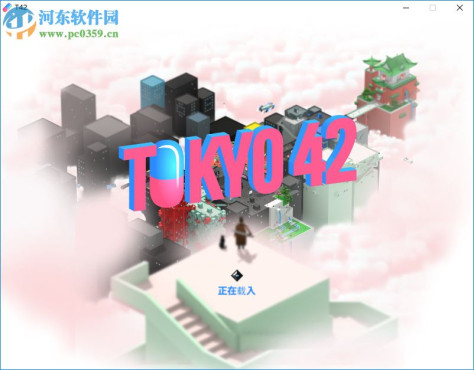 东京42(Tokyo) 1.0.4 中文版