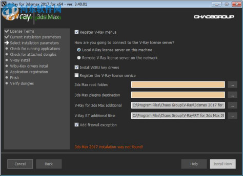 3DMax2017 Vray下载 3.6 汉化版