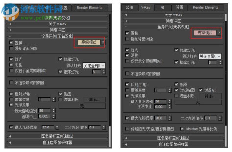 3DMax2017 Vray下载 3.6 汉化版