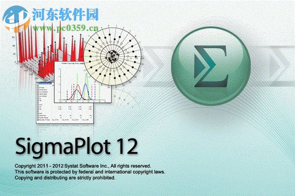 sigmaplot下载(科学图表绘制工具) 12.0 中文免费版