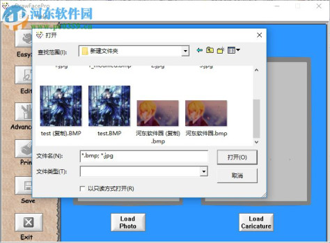 uDrawFace Pro 1.5 绿色免安装版