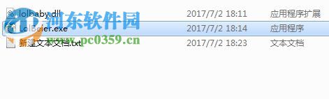 LOL贝儿多功能辅助 7.12 免费版