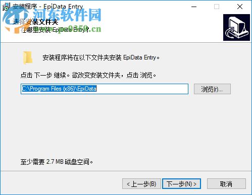 epidata 3.1 汉化版