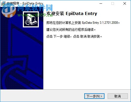 epidata 3.1 汉化版