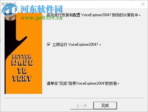 wave to text下载(音频转文字) 5.2 免费版